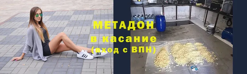 Продажа наркотиков Ялуторовск ГАШИШ  Каннабис  Псилоцибиновые грибы  Меф мяу мяу 